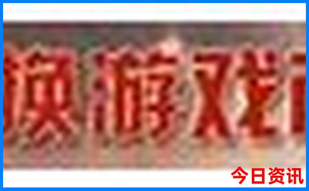 延边州旅游攻略必玩的景点